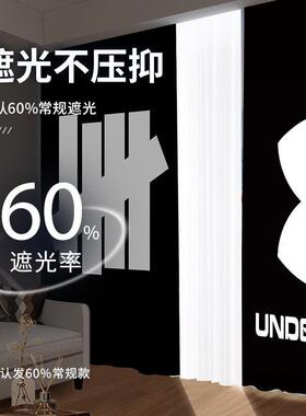 窗帘ins风来图定制轻奢客厅遮光宿舍网红款潮牌个性免打孔安装