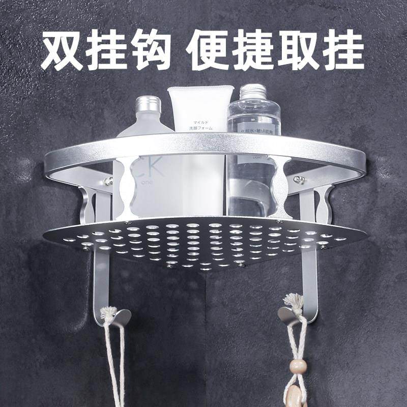 免打孔太空铝卫生间三角置物架浴室角篮壁挂扇形二层转角收纳架子