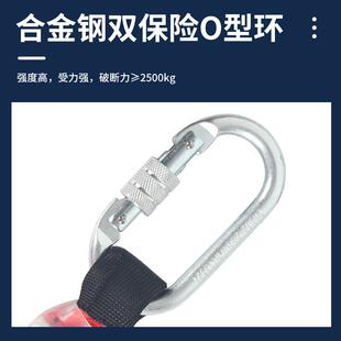 高空作业安全绳弹力绳安全防护攀岩户外登高涤纶高强度绳钩大钩