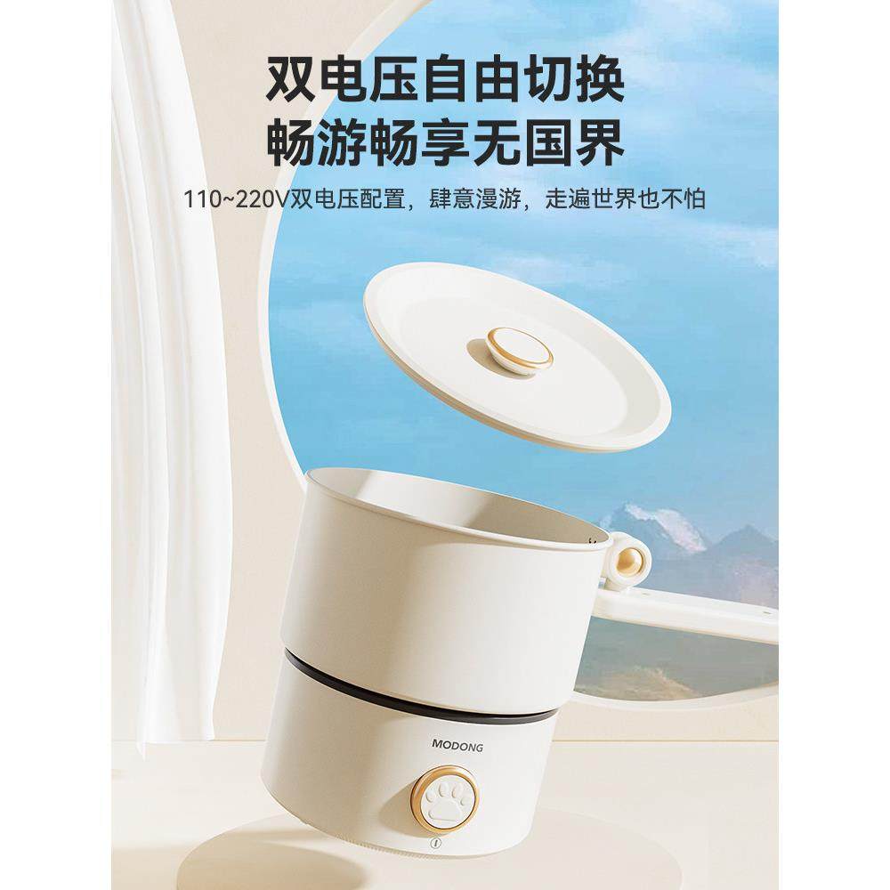 电煮锅多功能便携分体离式迷你小型电热锅110V旅行出差宿舍折叠锅,厨房电器,电煮锅,淘宝优惠券,粉丝福利购,淘宝优惠卷