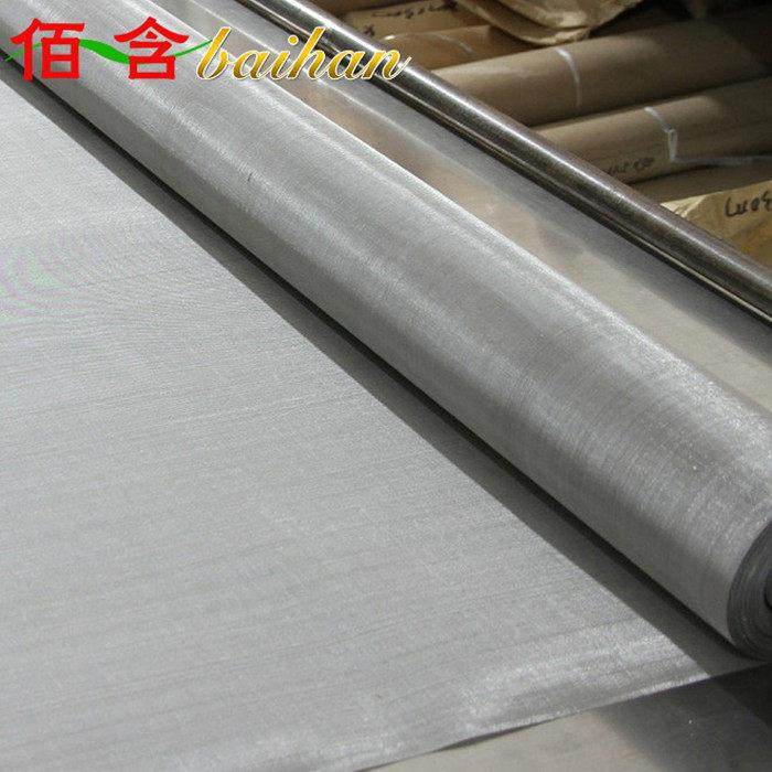 1.2米1.3米1.5米1.6米1.8米 2米3米宽304/316L不锈钢过滤网筛网,五金/工具,其他机械五金,淘宝优惠券,粉丝福利购,淘宝优惠卷