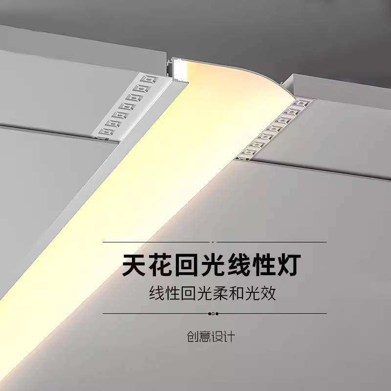 洗墙灯反光灯槽回光槽悬浮吊顶线条灯铝型材天花LED无边框线性灯,家装灯饰光源,室内LED灯带,淘宝优惠券,粉丝福利购,淘宝优惠卷