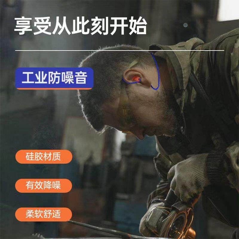 隔音耳塞防噪音男女作业机械工厂抗噪工业专用矽胶带线 线独立装,居家日用,隔音耳塞,淘宝优惠券,粉丝福利购,淘宝优惠卷