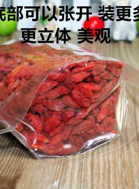 20*0+4透明自立夹炼自封袋 干果凉果粉粉干货食品塑密封袋100个