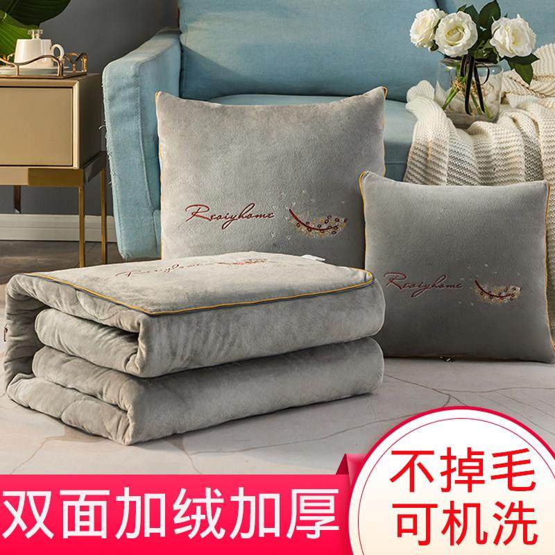 纯色加厚保暖刺绣抱枕被子两用珊瑚绒多功能二合一汽车靠垫枕头被,居家布艺,抱枕被,淘宝优惠券,粉丝福利购,淘宝优惠卷