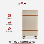 Echolac 爱可乐王朝复古时光箱TRUNK旅行箱2025新款 拉杆行李箱