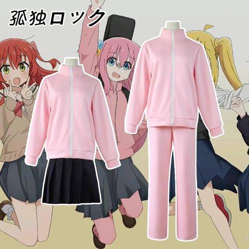 孤独摇滚后藤一里cosplay服装 波奇酱小孤独小波奇后藤独cos卫衣