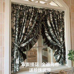 轻奢雪尼尔双面提花全遮光窗帘布卧室高级感复古绿客厅落地窗 法式