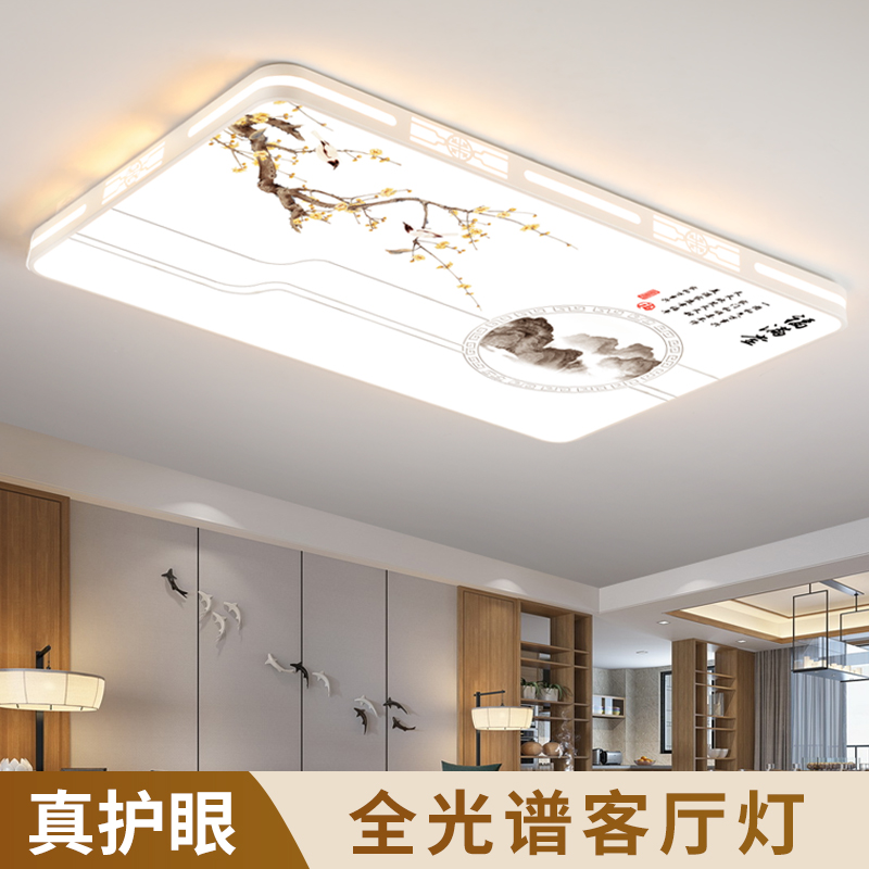 led吸顶灯饰现代简约大气客厅大灯轻奢儿童房间主卧室吊灯具大全