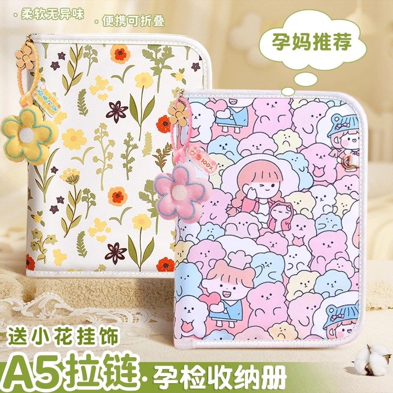 优选升级拉炼包产检收纳册收纳包孕检孕妈检查单活页夹资料文件夹,文具电教/文化用品/商务用品,资料册,淘宝优惠券,粉丝福利购,淘宝优惠卷