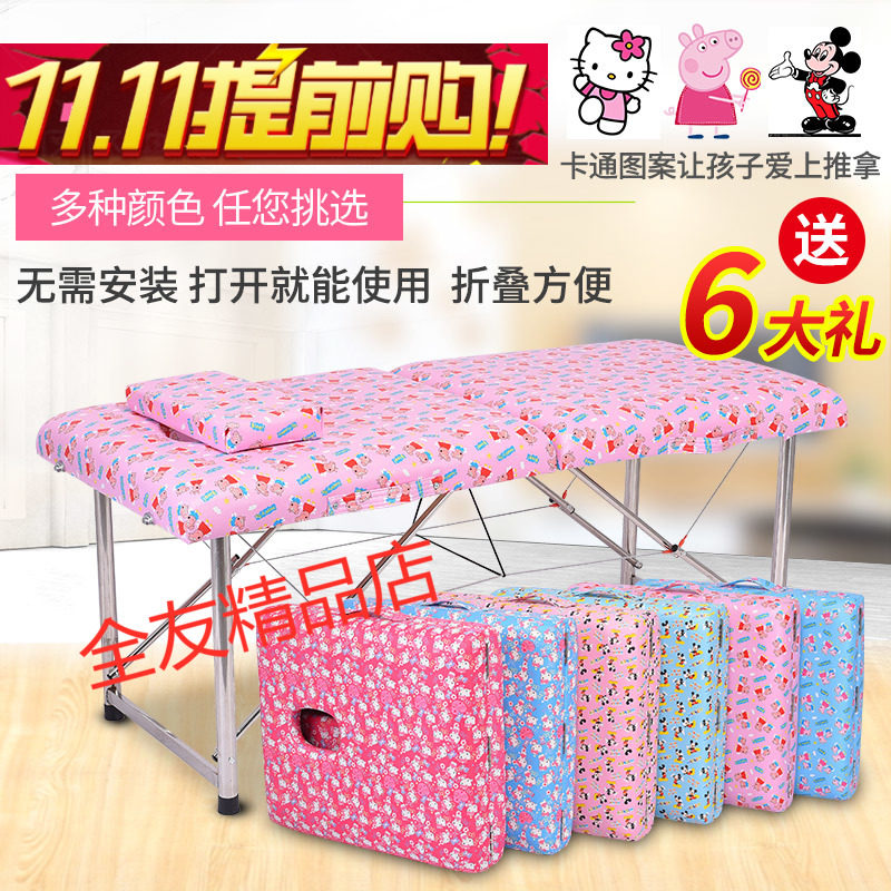 优选定制床幼儿园推拿理疗儿童床按摩床保健折叠小孩诊断床医务室