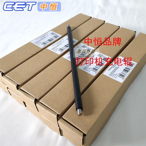 京瓷FS-2100 4100DN 4200 4300 M3040dn 3540 3550 3560idn充电辊