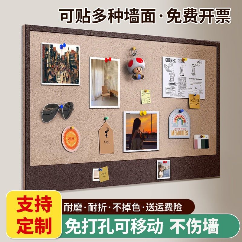 优选毛毡板墙贴照片墙背景板相片展示墙板高级感客厅免打孔diy装,文具电教/文化用品/商务用品,软木板/照片板/毛毡板,淘宝优惠券,粉丝福利购,淘宝优惠卷