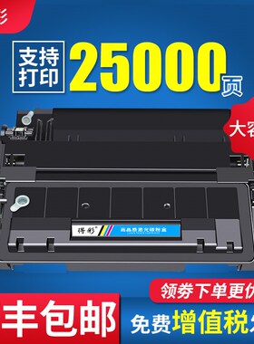 优选适用惠普M3035硒鼓Q7551A HP51A墨盒LaserJet P3005 P3005d/n