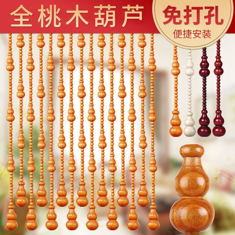 厂家直销 桃木葫芦风水门帘 免打孔帘子 珠帘 化解门冲隔断帘