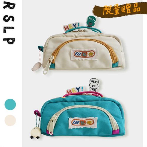优选若素良品2024新款可爱女孩学生笔袋大容量多功能文具小杂物收