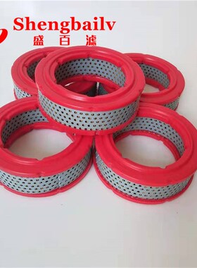 优选1503018900 螺杆空压机保养耗材 空气过滤器 风格