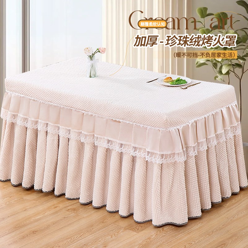 烤火罩套长方形电炉罩2024新款电烤炉套罩加厚烤火取暖桌桌布冬天