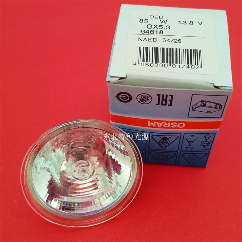 优选原装欧司朗OSRAM胃镜灯泡 64618 DED13.8V85W 生化仪光源卤素