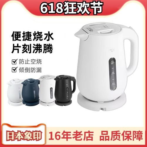 ZOJIRUSHI/象印 CK-DAH10C/VAH15不锈钢电热水壶快速沸腾快烧壶1L