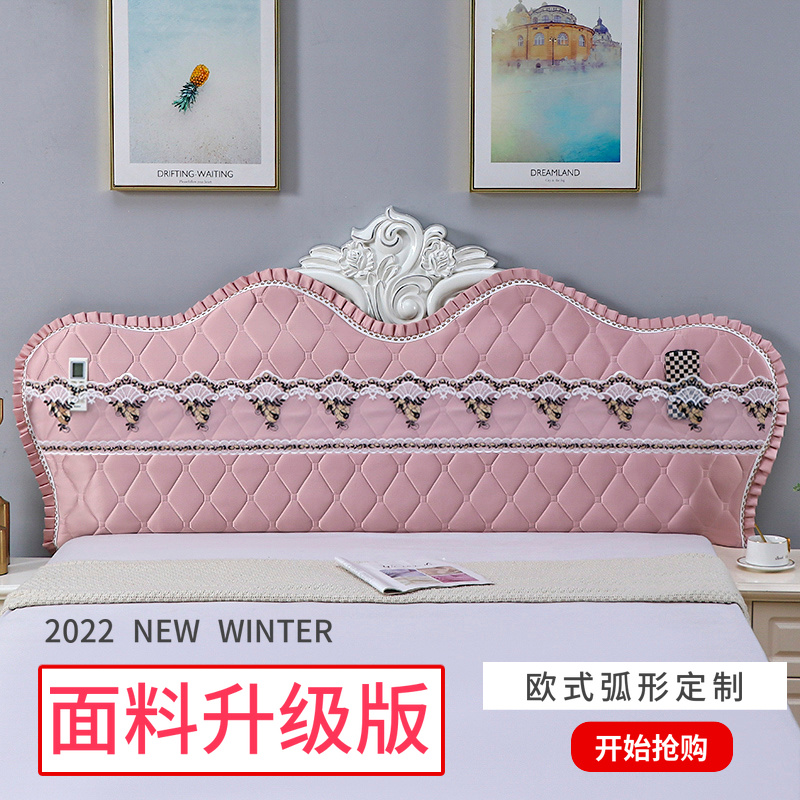 定制欧式床头套罩弧形半圆不规则异形床头弹力套高级感全包软包靠