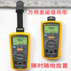 KCH10磁性挂件可悬挂福禄克德图数字万用表F15B 17大吸力磁铁挂带