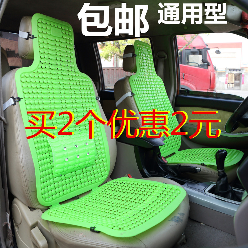 通用汽车塑料坐垫通风透气面包车大小客货车座垫单片夏季凉垫椅垫