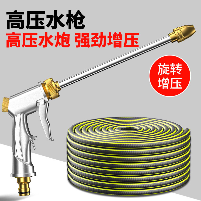 高压洗车水枪家用冲车浇花连接杆
