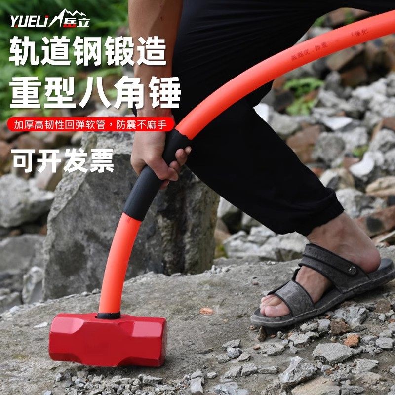 重型大锤防震柄八角子砸墙榔头