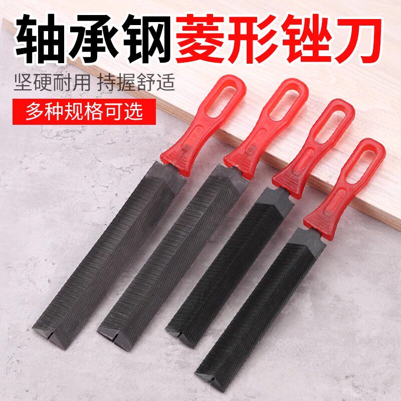 菱形锯锉刀进口木工扁油柄连接杆