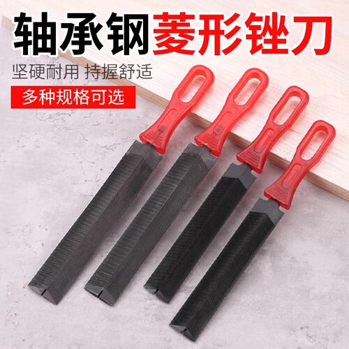 菱形锯锉刀进口木工扁油柄连接杆