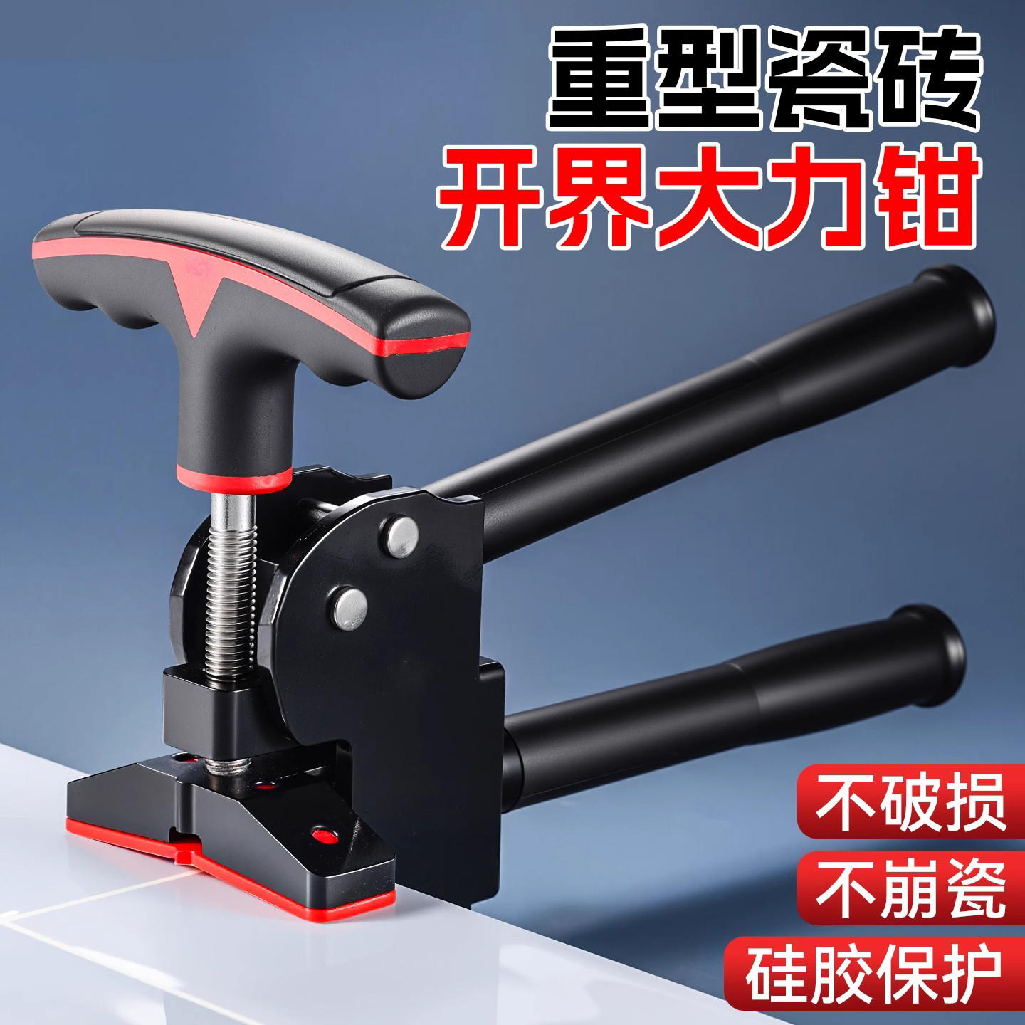 重型瓷砖大力钳上压式玻璃连接杆