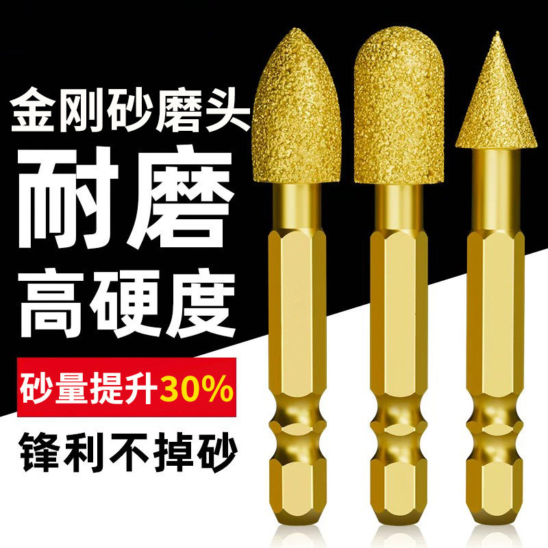 螺丝金刚石磨头六角柄合金旋转锉