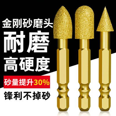 螺丝金刚石磨头六角柄合金旋转锉
