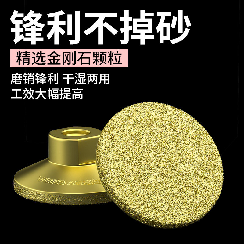钎焊磨头2寸平磨头石英石大理石抛光神器打磨片角磨机磨盘连接杆