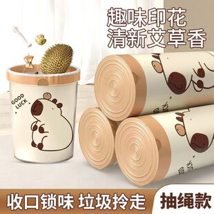 抽绳垃圾袋印花袋子加厚手提式家用厨房大号宿舍自动收口塑料袋