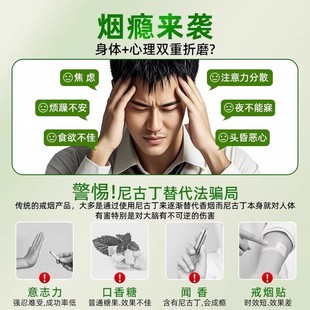 便携吸棒薄荷味清凉瘾代替 便携替烟棒官方正品 品烟嘴缓戒解烟BC2