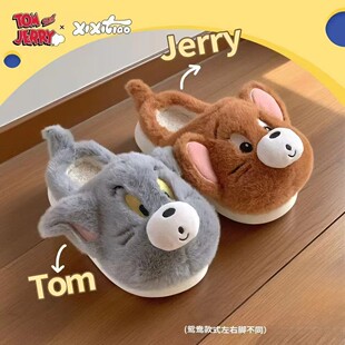 猫和老鼠棉拖鞋冬汤姆杰瑞毛绒包跟棉鞋防滑男女情侣冬款居家棉鞋