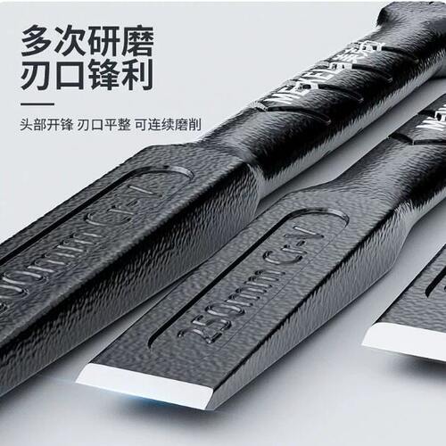 削铁如泥超硬锰钢手工凿铁錾子