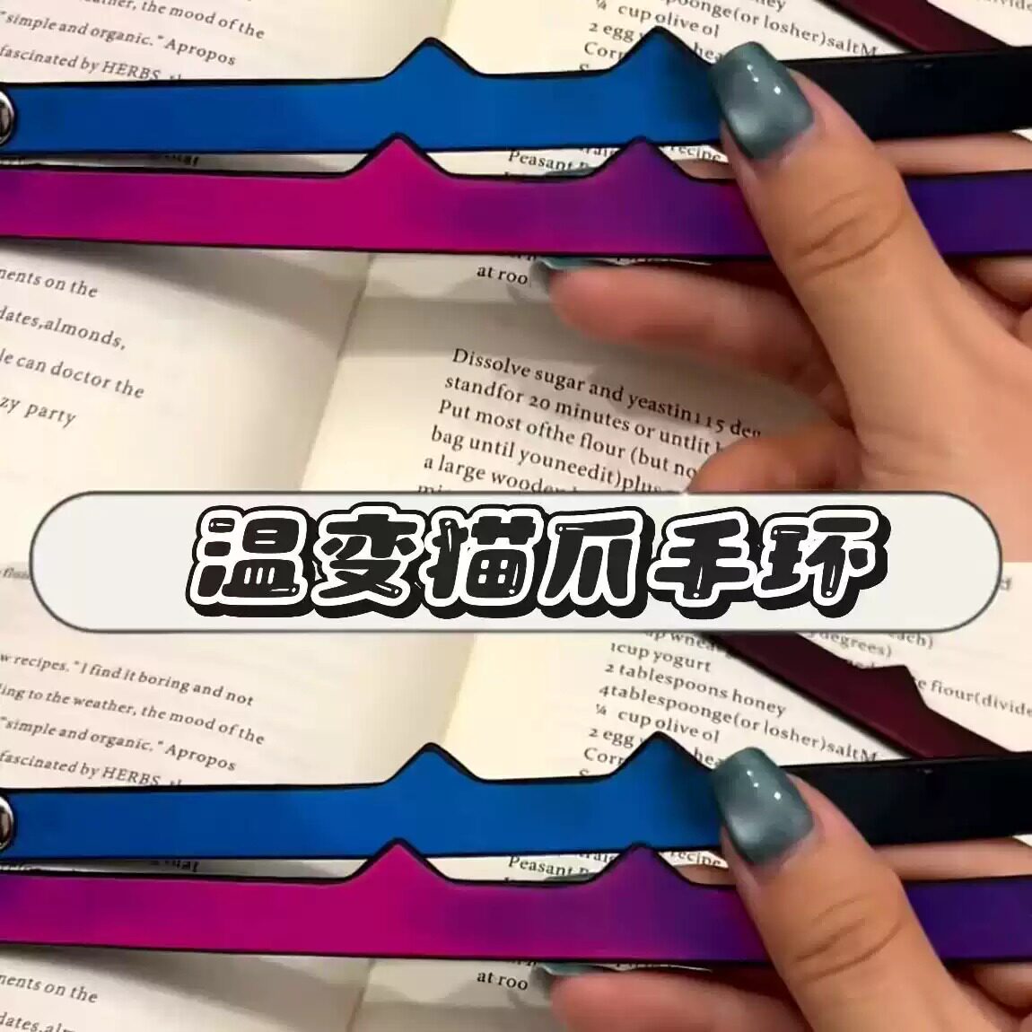 红黑温变小猫手环｜小众创意温感