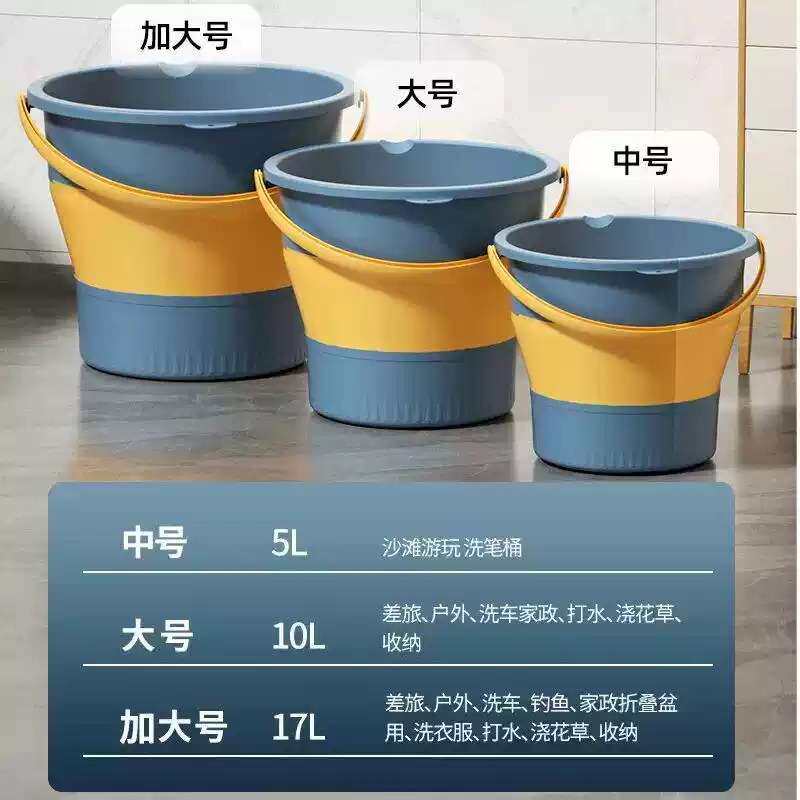 折叠桶水桶特大号加厚便携钓鱼桶