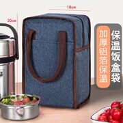 多层保温桶饭盒手提袋上班族带饭装饭用的手提袋圆形饭桶便当袋子