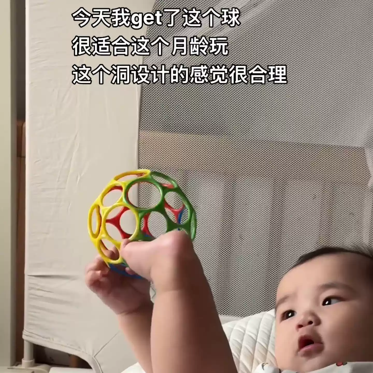 婴儿奥波球抓握训练可啃咬洞洞防