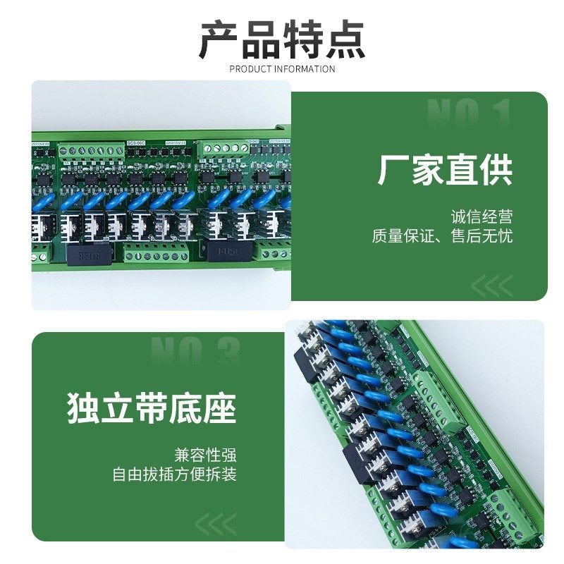 爆款厂家现货16路交流输出大板 继电器模块模组plc功率放大板