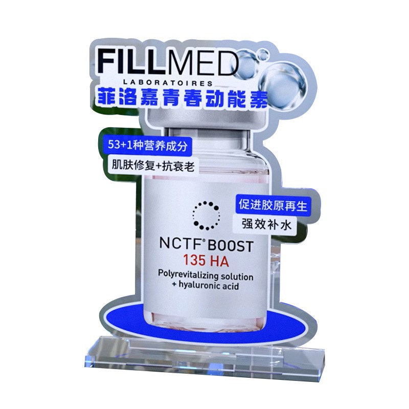 透明亚克力产品展示牌UV打印桌面台卡异形广告牌制作