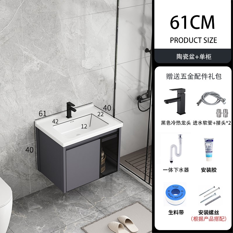 铝蜂窝板宽35/40-44cm窄长浴室柜洗手池太空铝柜陶瓷盆组合小户型