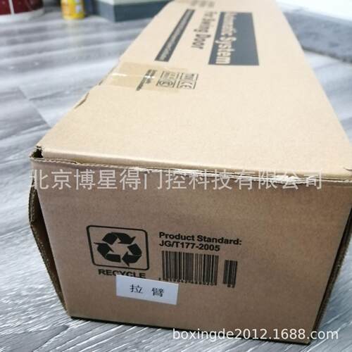 供应BE100电动闭门器 自动平开门机 滑槽臂平开门机