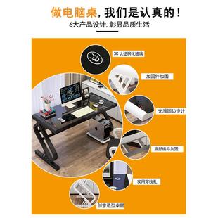 家用学习桌书桌 电竞桌网红桌子办公桌简约经济型电脑桌台式