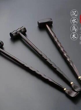 沉水不求人痒痒挠老头乐紫光檀两用按摩捶敲打拍背按摩经络穴位锤