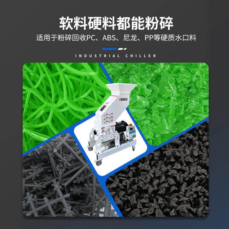 低速静音机边粉碎机塑料粉碎机注塑水口料中速破碎机边角料回收机